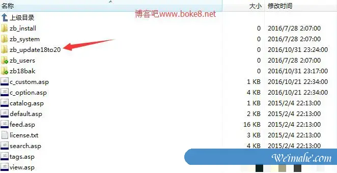 zblog asp 1.8升级到2.2版本图文教程