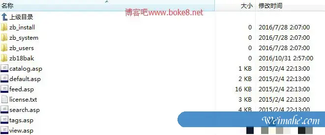 zblog asp 1.8升级到2.2版本图文教程