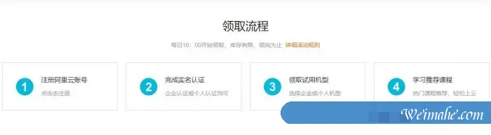 阿里云免费领1年云服务器活动:2核/2G内存/1M带宽/40G系统盘 阿里云免费领1年云服务器活动:2核/2G内存/1M带宽/40G系统盘