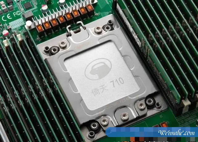 2021阿里云栖大会：阿里云发布自研CPU芯片倚天710，性能超业界标杆20%