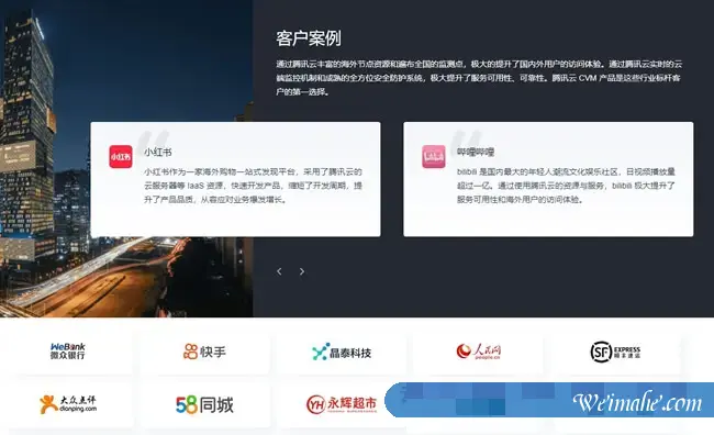 国内云服务器哪个好?为什么都选阿里云和腾讯云服务器?