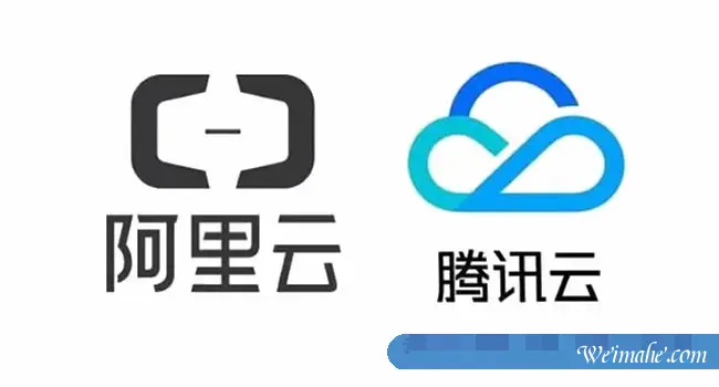 国内云服务器哪个好?为什么都选阿里云和腾讯云服务器?