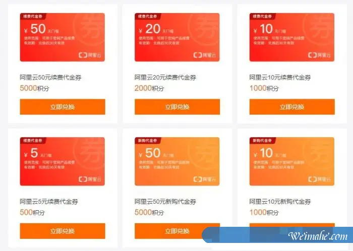 阿里云服务器续费太贵怎么办?新用户首购和后期续费应注意什么? 阿里云服务器续费太贵怎么办?新用户首购和后期续费应注意什么?