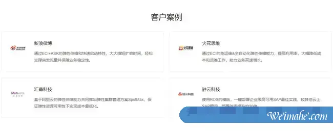 国内云服务器哪个好?为什么都选阿里云和腾讯云服务器?