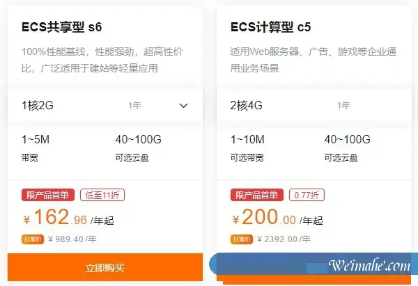 企业建站怎么选择?阿里云企业官网还是云服务器更好? 企业建站怎么选择?阿里云企业官网还是云服务器更好?
