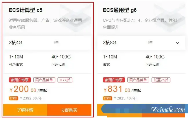 国内云服务器哪个好?为什么都选阿里云和腾讯云服务器?