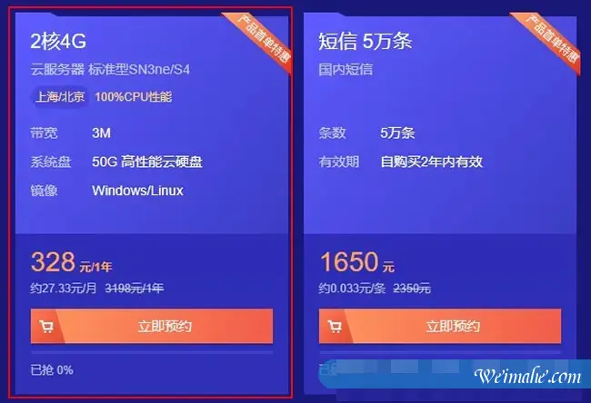 国内云服务器哪个好?为什么都选阿里云和腾讯云服务器?