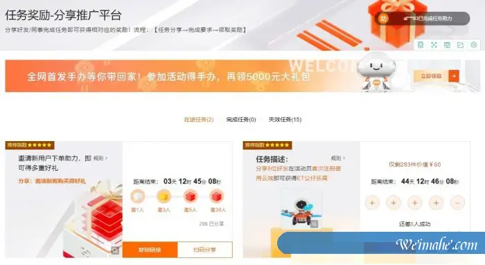 阿里云老用户优惠活动:老用户关怀计划、云加油包、充值满额返券、平台任务奖励 阿里云老用户优惠活动:老用户关怀计划、云加油包、充值满额返券、平台任务奖励