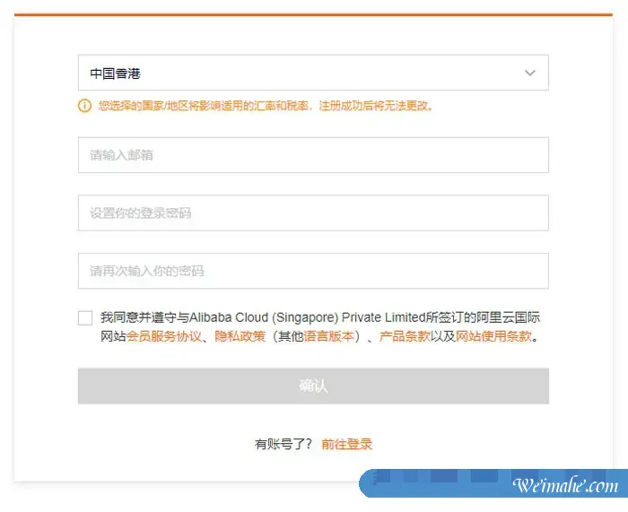 最新阿里云国际版支付方式以及注册教程和方法,国际版注册流程详解 最新阿里云国际版支付方式以及注册教程和方法,国际版注册流程详解