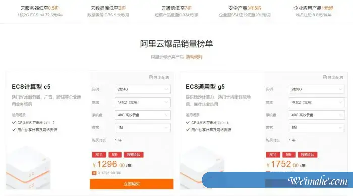 阿里云老用户优惠活动:老用户关怀计划、云加油包、充值满额返券、平台任务奖励 阿里云老用户优惠活动:老用户关怀计划、云加油包、充值满额返券、平台任务奖励