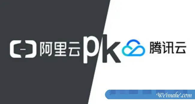 阿里云和腾讯云活动：轻量2核4G6M仅198元/3年;企业4核8G5M仅330元/年