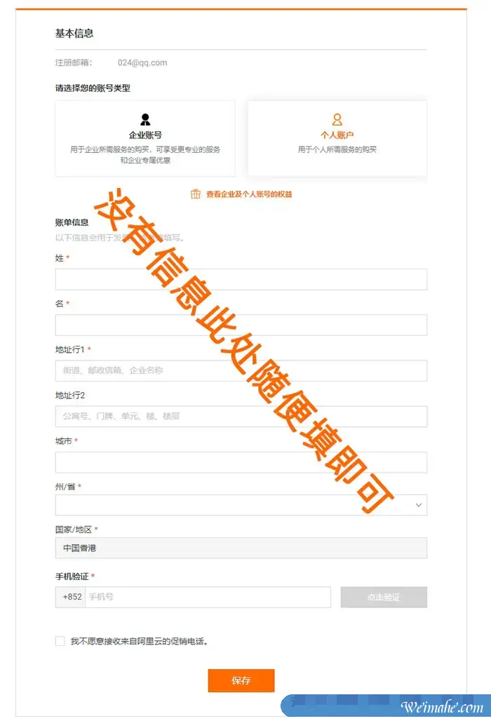 最新阿里云国际版支付方式以及注册教程和方法,国际版注册流程详解 最新阿里云国际版支付方式以及注册教程和方法,国际版注册流程详解