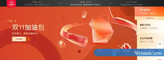 2021阿里云双11攻略:云服务器低至0.4折,2核4G5M仅68元/年 2021阿里云双11攻略:云服务器低至0.4折,2核4G5M仅68元/年