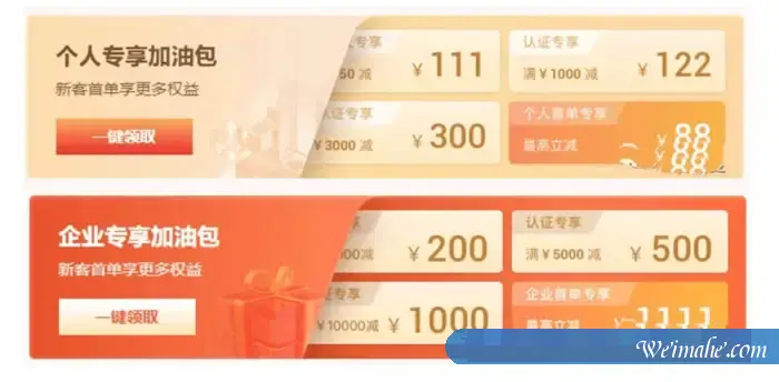 2021阿里云双11攻略:云服务器低至0.4折,2核4G5M仅68元/年 2021阿里云双11攻略:云服务器低至0.4折,2核4G5M仅68元/年