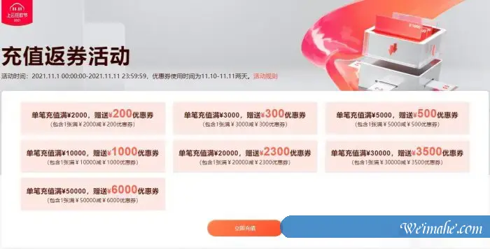 阿里云老用户优惠活动:老用户关怀计划、云加油包、充值满额返券、平台任务奖励 阿里云老用户优惠活动:老用户关怀计划、云加油包、充值满额返券、平台任务奖励