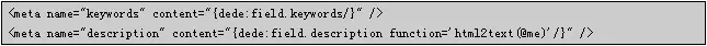 织梦CMS专题怎么用,DedeCMS专题使用教程 织梦CMS专题怎么用,DedeCMS专题使用教程