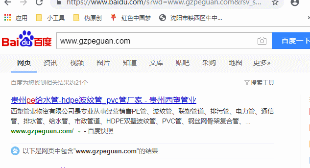 织梦程序网站被挂马或快照劫持终极解决办法 织梦程序网站被挂马或快照劫持终极解决办法