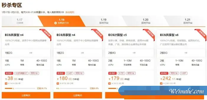 阿里云服务器怎么租用?现在租用有没有便宜优惠? 阿里云服务器怎么租用?现在租用有没有便宜优惠?