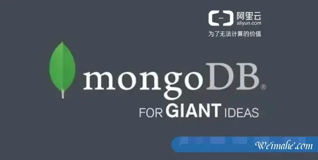 阿里云数据库MongoDB审计日志正式版上线收费及免费试用版终止申请