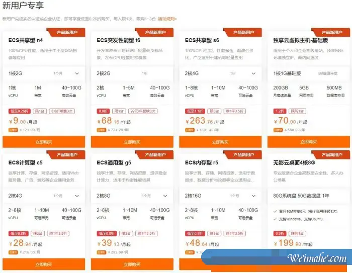 阿里云服务器怎么租用?现在租用有没有便宜优惠? 阿里云服务器怎么租用?现在租用有没有便宜优惠?