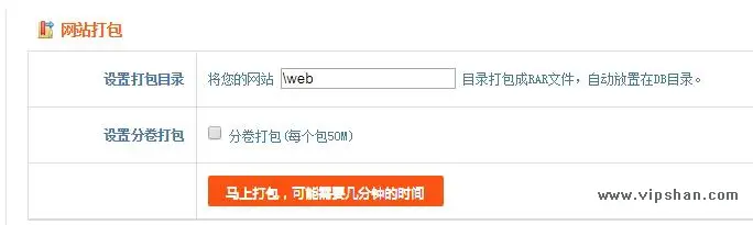 织梦程序网站被挂马或快照劫持终极解决办法 织梦程序网站被挂马或快照劫持终极解决办法
