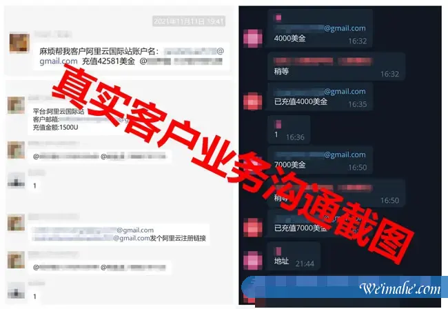 阿里云国际版新年活动来袭!Takincloud充值满额送,上不封顶! 阿里云国际版新年活动来袭!Takincloud充值满额送,上不封顶!
