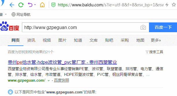 织梦程序网站被挂马或快照劫持终极解决办法 织梦程序网站被挂马或快照劫持终极解决办法
