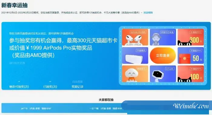 阿里云服务器ECS新春特惠:轻量云服务器低至38元/年起,老用户续费及回归权益 阿里云服务器ECS新春特惠:轻量云服务器低至38元/年起,老用户续费及回归权益
