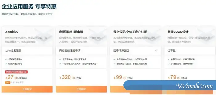 阿里云服务器ECS新春特惠：轻量云服务器低至38元/年起，老用户续费及回归权益