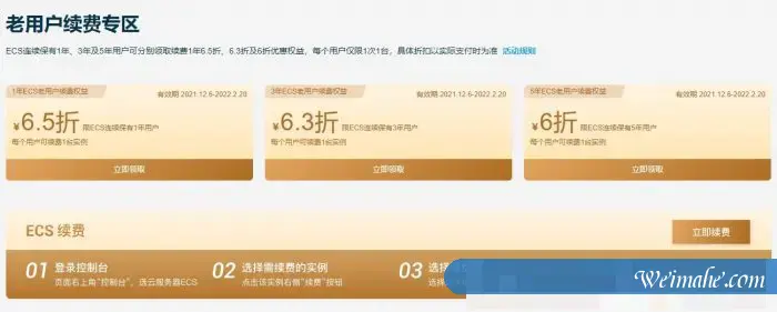 阿里云服务器ECS新春特惠:轻量云服务器低至38元/年起,老用户续费及回归权益 阿里云服务器ECS新春特惠:轻量云服务器低至38元/年起,老用户续费及回归权益