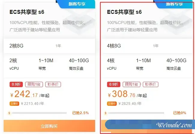 腾讯云和阿里云4核8G服务器哪家便宜?如何选择? 腾讯云和阿里云4核8G服务器哪家便宜?如何选择?