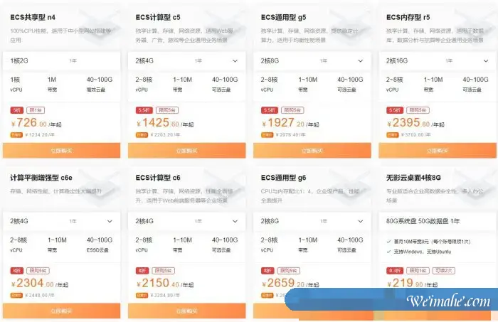 阿里云服务器ECS新春特惠:轻量云服务器低至38元/年起,老用户续费及回归权益 阿里云服务器ECS新春特惠:轻量云服务器低至38元/年起,老用户续费及回归权益