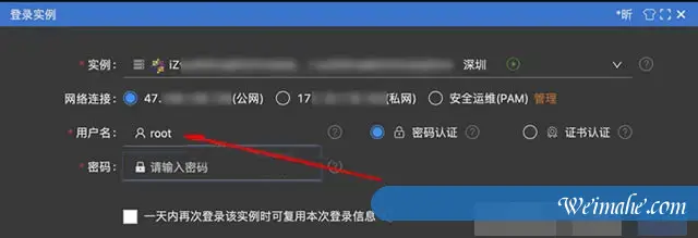 阿里云服务器ECS登录用户名是什么?系统不同默认账号也不同