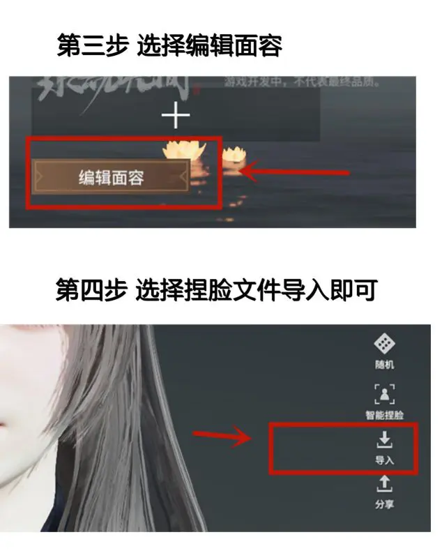 永劫无间全英雄8G+捏脸资源 持续更新