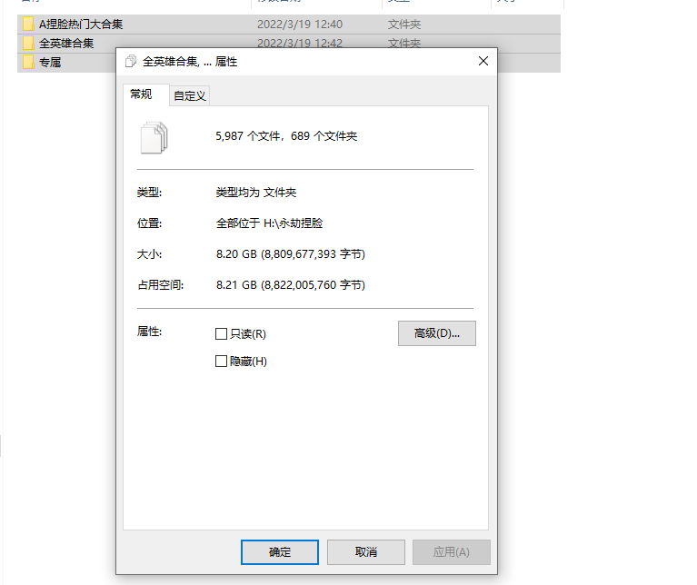 永劫无间全英雄8G+捏脸资源 持续更新