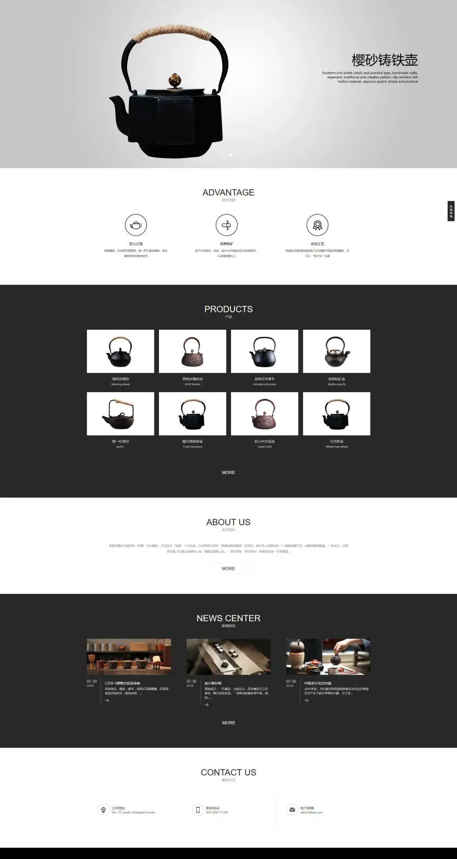 极简茶具茶海茶叶衍生品DedeCMS织梦模板 极简茶具茶海茶叶衍生品DedeCMS织梦模板