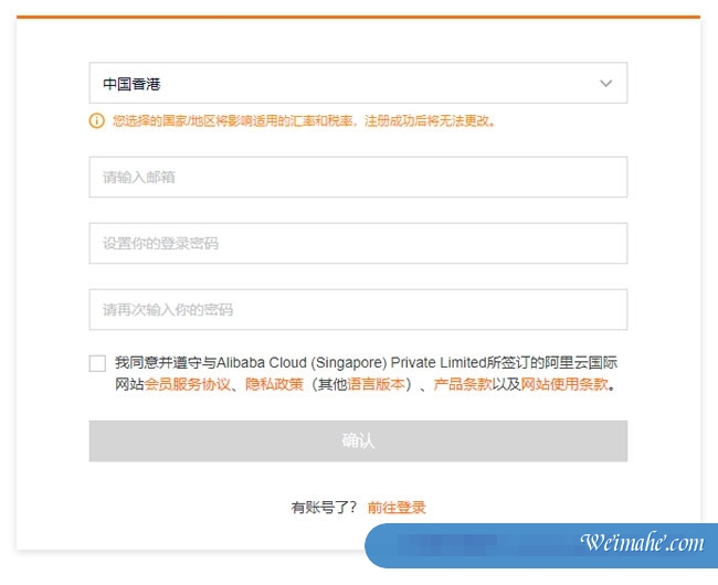 阿里云国际版购买云服务器：国际阿里云分销商，注册充值教程