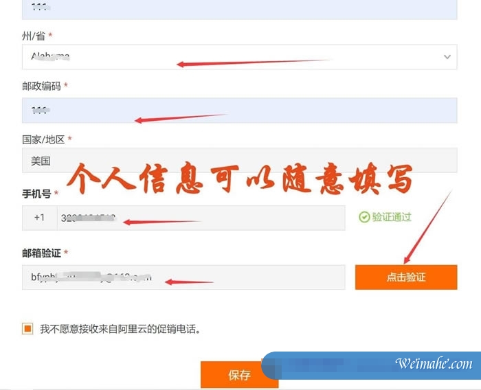 阿里云国际站云服务器,正规分销渠道,量大有优惠,免实名、代充值! 阿里云国际站云服务器,正规分销渠道,量大有优惠,免实名、代充值!