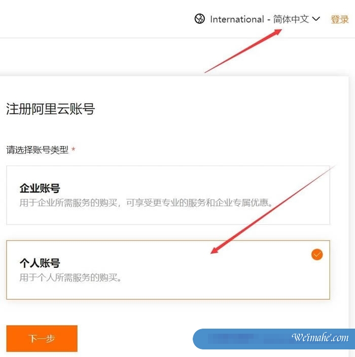 阿里云国际站云服务器,正规分销渠道,量大有优惠,免实名、代充值! 阿里云国际站云服务器,正规分销渠道,量大有优惠,免实名、代充值!