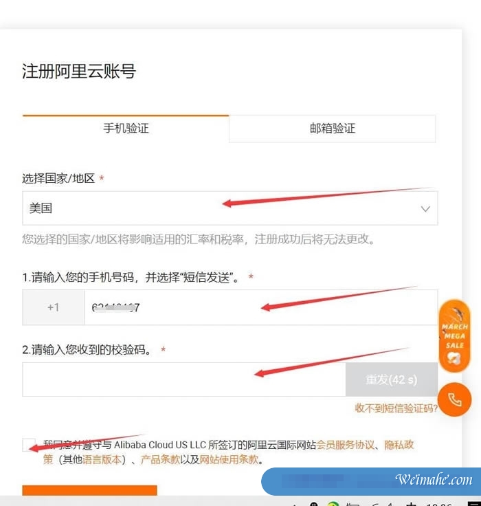 阿里云国际站云服务器,正规分销渠道,量大有优惠,免实名、代充值! 阿里云国际站云服务器,正规分销渠道,量大有优惠,免实名、代充值!
