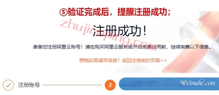 阿里云国际账号免费开通,免实名/免备案购买阿里云服务器,支持USDT/支付宝等 阿里云国际账号免费开通,免实名/免备案购买阿里云服务器,支持USDT/支付宝等