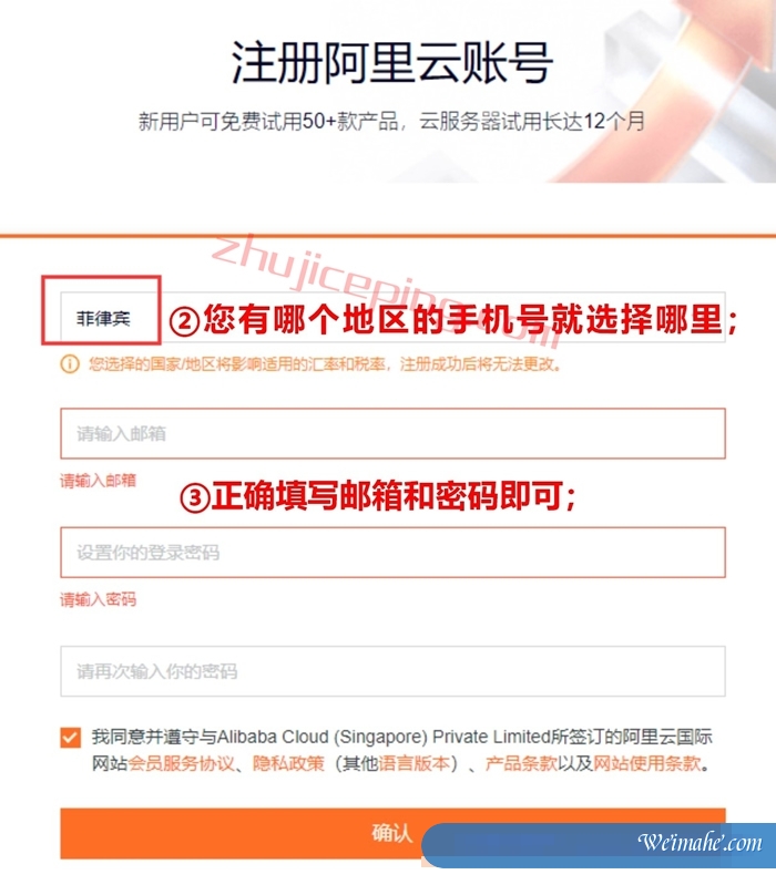 阿里云国际账号免费开通,免实名/免备案购买阿里云服务器,支持USDT/支付宝等 阿里云国际账号免费开通,免实名/免备案购买阿里云服务器,支持USDT/支付宝等