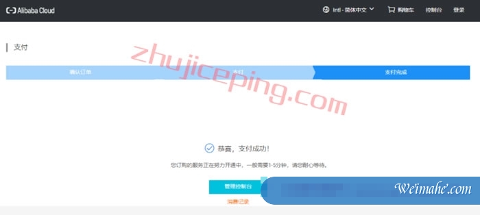 阿里云国际账号免费开通,免实名/免备案购买阿里云服务器,支持USDT/支付宝等 阿里云国际账号免费开通,免实名/免备案购买阿里云服务器,支持USDT/支付宝等