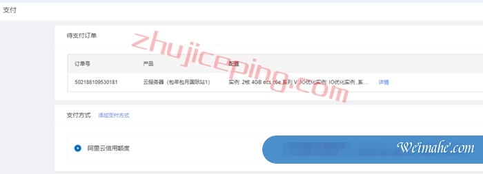 阿里云国际账号免费开通,免实名/免备案购买阿里云服务器,支持USDT/支付宝等 阿里云国际账号免费开通,免实名/免备案购买阿里云服务器,支持USDT/支付宝等