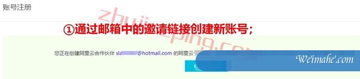 阿里云国际账号免费开通,免实名/免备案购买阿里云服务器,支持USDT/支付宝等 阿里云国际账号免费开通,免实名/免备案购买阿里云服务器,支持USDT/支付宝等