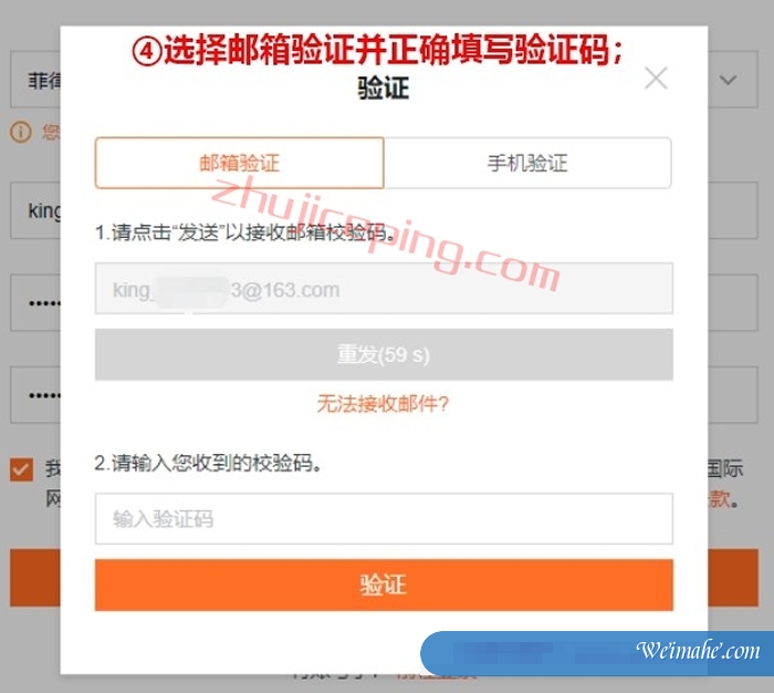 阿里云国际账号免费开通,免实名/免备案购买阿里云服务器,支持USDT/支付宝等 阿里云国际账号免费开通,免实名/免备案购买阿里云服务器,支持USDT/支付宝等