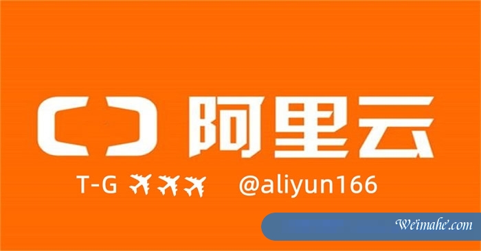 阿里云国际站CDN详细介绍与怎么购买怎么注册国际版账号充值余额? 阿里云国际站CDN详细介绍与怎么购买怎么注册国际版账号充值余额?