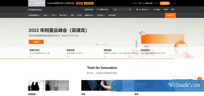 阿里云国际版注册好了怎么添加银行卡支付方式进行余额充值?