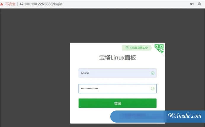阿里云Linux服务器安装宝塔面板详细教程(2022年) 阿里云Linux服务器安装宝塔面板详细教程(2022年)