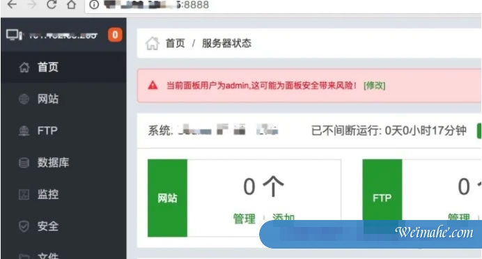 阿里云Linux服务器安装宝塔面板详细教程(2022年) 阿里云Linux服务器安装宝塔面板详细教程(2022年)